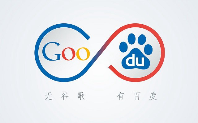 谷歌即將重返中國 百度李彥宏:再贏一次，大家怎么看？