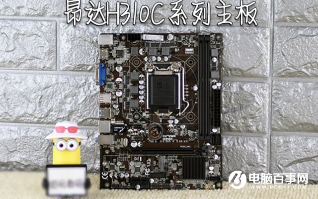 八月裝機(jī)性?xún)r(jià)比高的主板推薦 Intel和AMD雙平臺(tái)任選