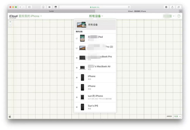 Macbook怎么清除所有數(shù)據(jù)？Mac一鍵抹掉系統(tǒng)所有數(shù)據(jù)教程