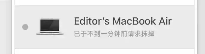 Macbook怎么清除所有數(shù)據(jù)？Mac一鍵抹掉系統(tǒng)所有數(shù)據(jù)教程