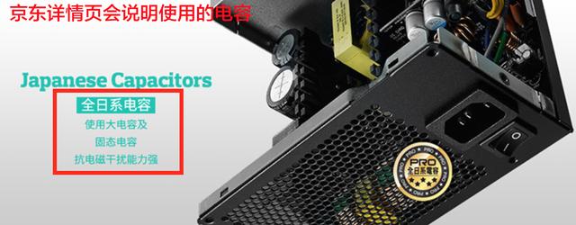 DIY裝機(jī)知識(shí):電源是穩(wěn)定電腦的心臟 千萬別隨便買