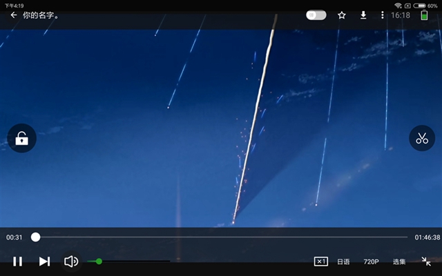 小米平板4 Plus值得買嗎 小米平板4 Plus評測