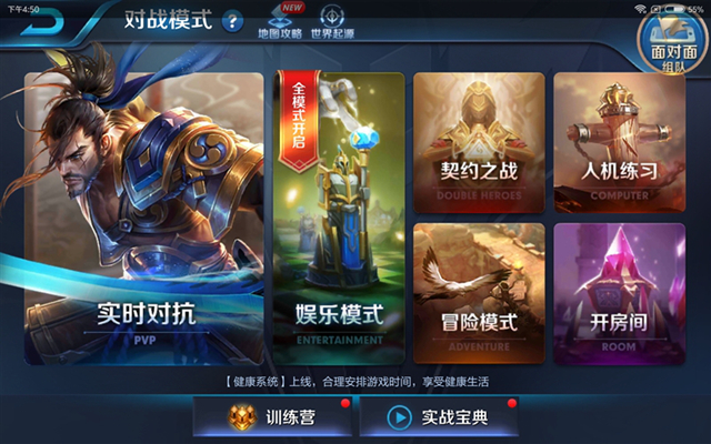 小米平板4 Plus值得買嗎 小米平板4 Plus評測