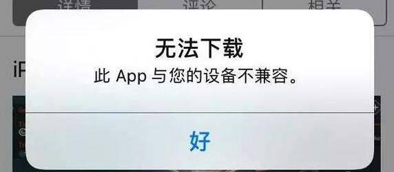 iPhone一直不升級系統有什么影響？要不要升級至iOS12？