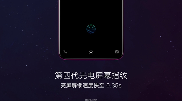 vivo X23正式發布:超大廣角拍攝,水滴屏售價3499元