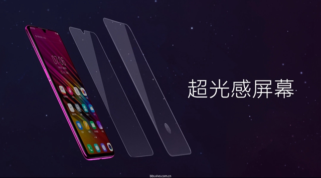 vivo X23正式發布:超大廣角拍攝,水滴屏售價3499元