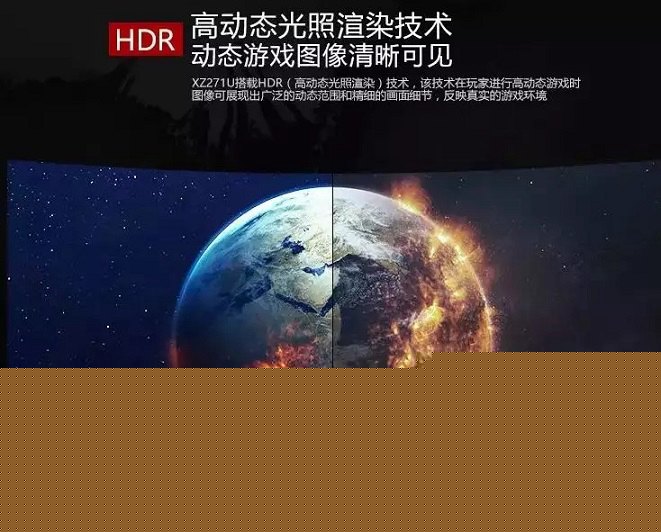 電競(jìng)顯示器高刷新率竟是雞肋？買顯示器千萬別盡信廣告