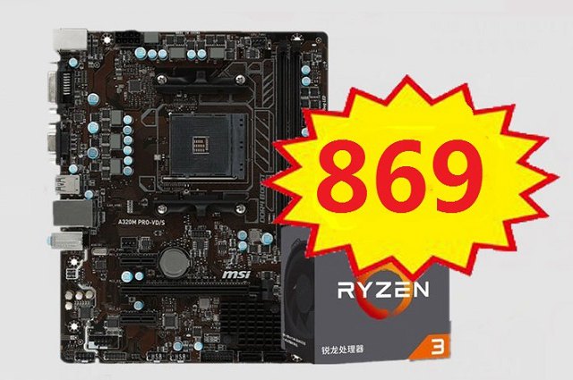 2000不到四核入門學(xué)生游戲主機(jī)配置推薦 AMD，YES！
