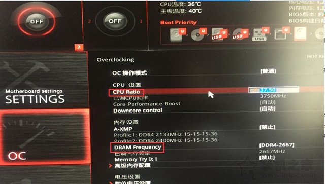 AMD CPU怎么超頻？AMD銳龍平臺內存與CPU超頻圖文教程