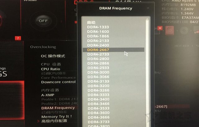 AMD CPU怎么超頻？AMD銳龍平臺內存與CPU超頻圖文教程