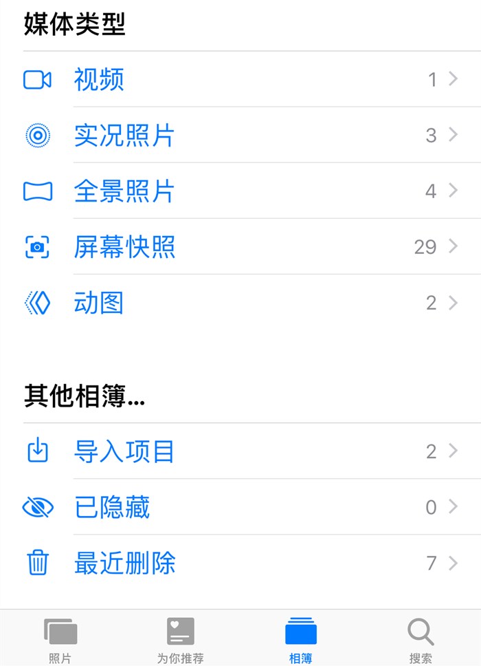 2深入了解蘋果iOS12新功能：原生相冊(cè)的新奇玩意