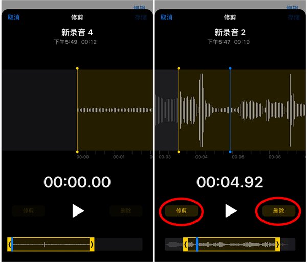 深入了解蘋果iOS12新功能：語(yǔ)音備忘錄
