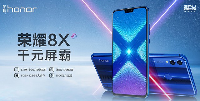 vivo Z1和榮耀8X哪個好？榮耀8X和vivo Z1區(qū)別對比