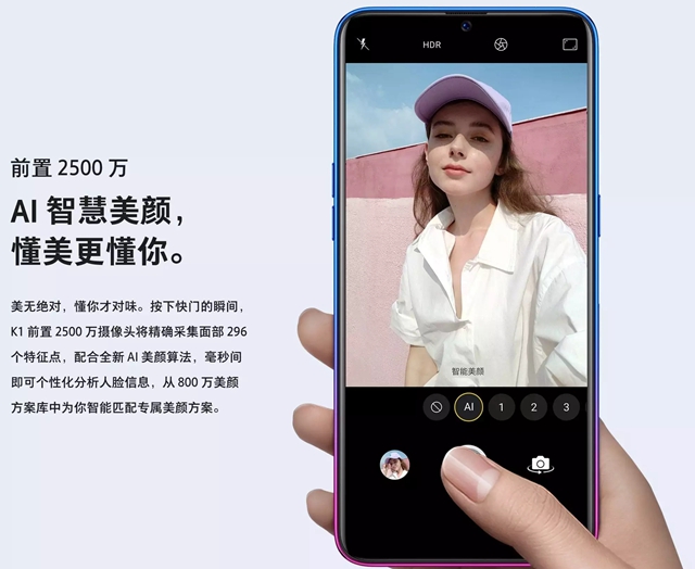 OPPO K1值得買嗎？OPPO K1全面評(píng)測(cè)