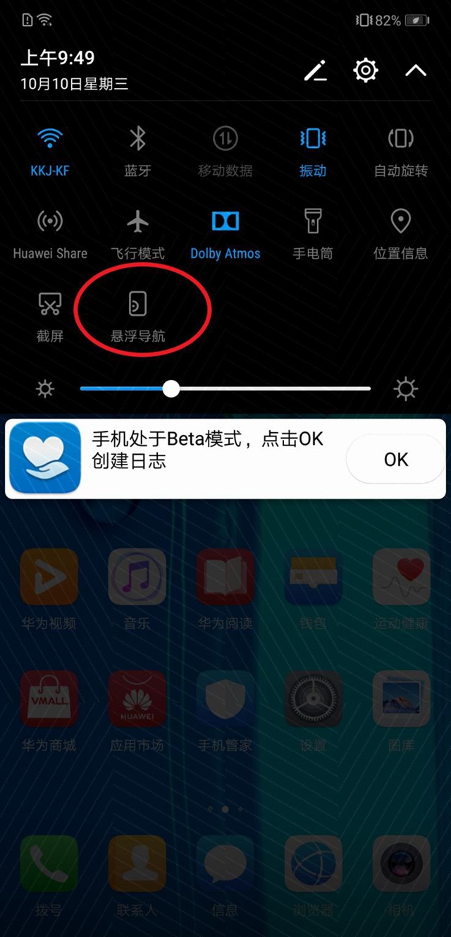 華為暢享Max值得買嗎？華為暢享MAX評(píng)測(cè)