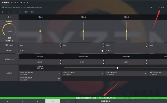 AMD CPU怎么超頻？AMD銳龍平臺內存與CPU超頻圖文教程
