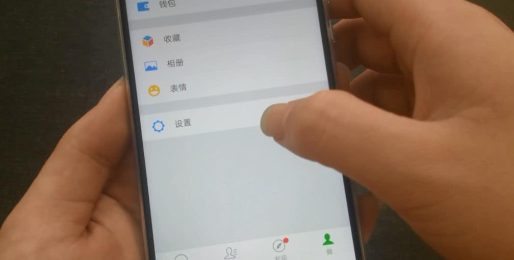 手機越用越卡？關(guān)掉微信這三個開關(guān)，手機瞬間流暢了