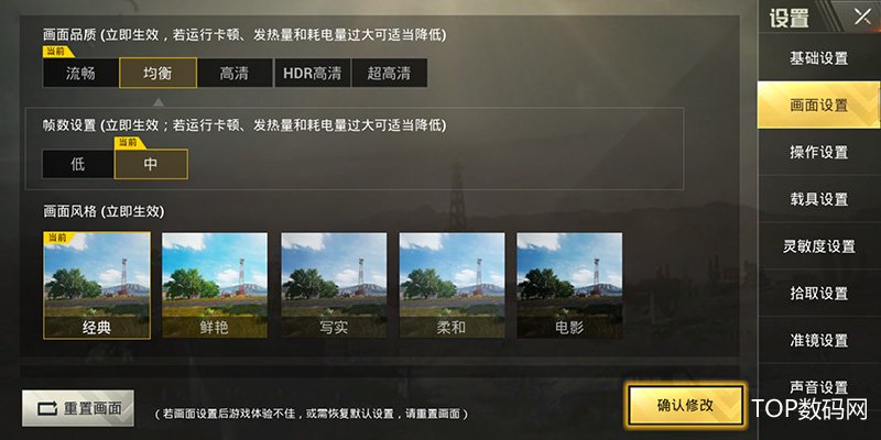 聯(lián)想K5 Pro