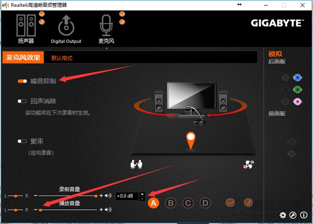 耳機(jī)有底噪怎么解決？如何解決耳機(jī)底噪的教程