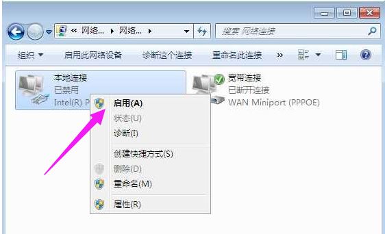電腦沒有網絡適配器解決方法教程 沒有網絡適配器怎么解決？
