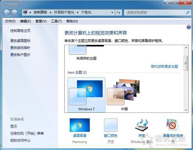 液晶顯示器漏光是什么原因?液晶顯示器屏幕漏光的檢測(cè)方法