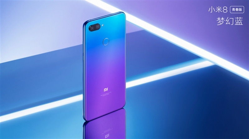小米8青春版全新4GB+128GB版發布，小米商城11月16日開售