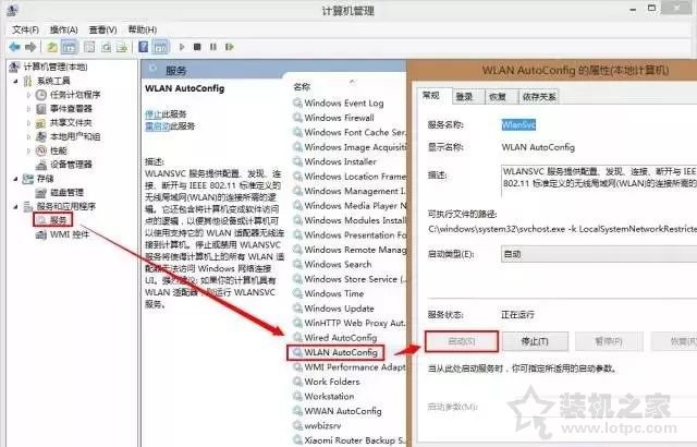 電腦不能聯(lián)網(wǎng)了怎么辦?Win10系統(tǒng)下無(wú)法連接網(wǎng)絡(luò)的最全解決攻略
