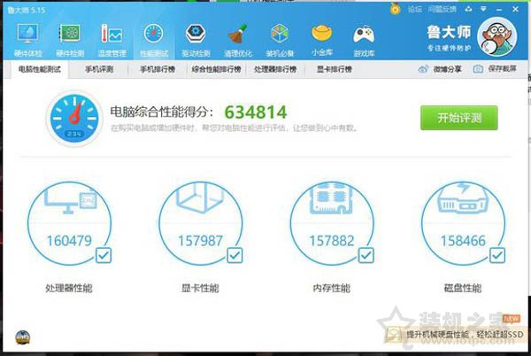 實(shí)體店或網(wǎng)上買筆記本怎么驗(yàn)貨？新筆記本開箱驗(yàn)貨流程及檢測教程
