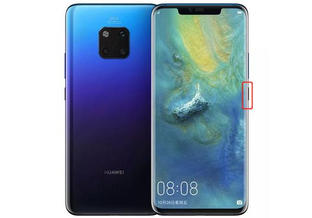 華為Mate20 Pro手機(jī)怎么重啟？
