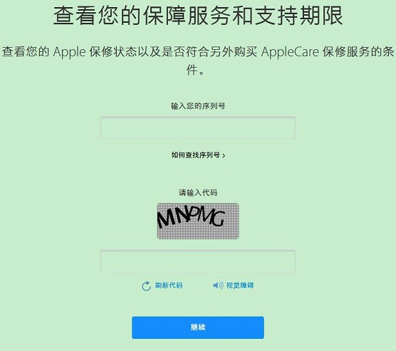 iPhone XR激活時間怎么查詢？蘋果驗證新機查詢保修日期方法