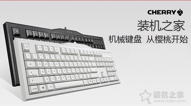 機(jī)械鍵盤怎么選？機(jī)械鍵盤和普通鍵盤的區(qū)別