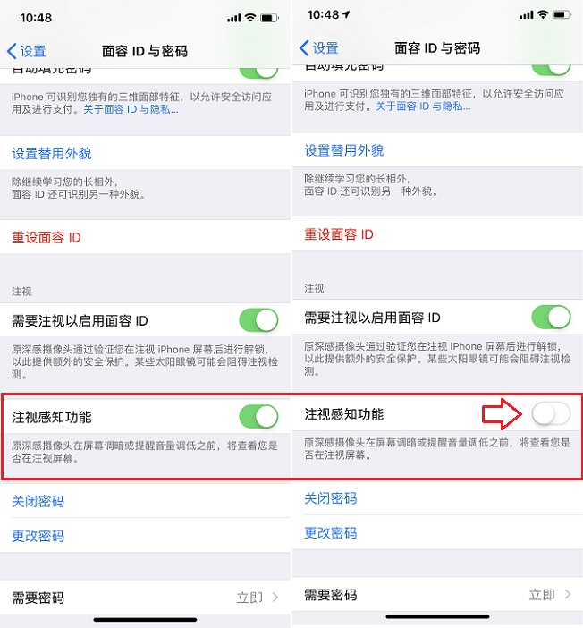 iPhone X來(lái)電聲音小怎么回事？iPhone X鈴聲變小的解決辦法
