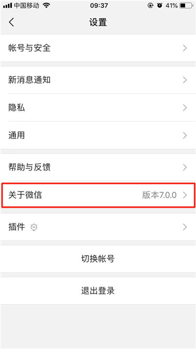 iPhone XR微信怎么拍即刻視頻?蘋果手機(jī)微信即刻視頻錄制方法