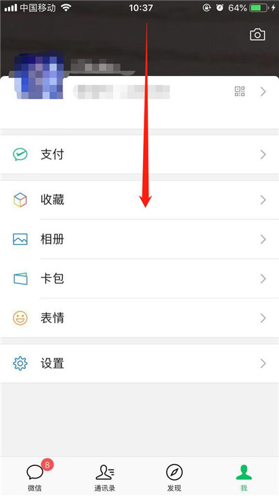 iPhone XR微信怎么拍即刻視頻?蘋果手機(jī)微信即刻視頻錄制方法