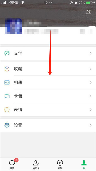 iPhone XR微信怎么拍即刻視頻?蘋果手機(jī)微信即刻視頻錄制方法