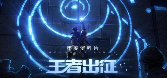 王者榮耀S14賽季更新時間確定，新賽季細節(jié)曝光!