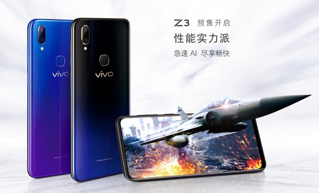 vivo Z3怎么樣 vivo Z3優(yōu)缺點 網(wǎng)友評論一針見血！
