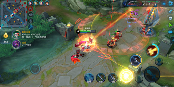 《王者榮耀》高畫質、高幀率實戰