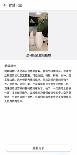 360手機N7 Lite評測 漂亮得不像實力派！