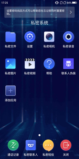 360手機N7 Lite評測 漂亮得不像實力派！