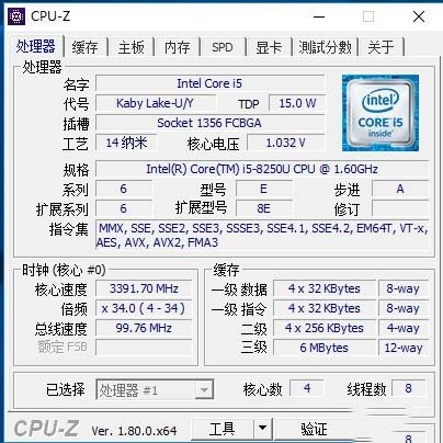 Acer ravelMate X3410怎么樣？Acer宏碁TravelMate X3410筆記本評測