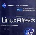 linux網(wǎng)絡工程師需要掌握哪些技能？linux網(wǎng)絡工程師技能分析