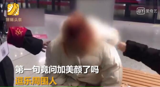 女子地鐵站暈倒，醒來(lái)發(fā)現(xiàn)被拍第一句話：加美顏了嗎？