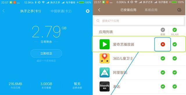 小米路由器控制上網時間設置教程 小米路由器怎么控制用戶上網時間？