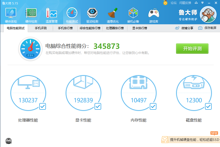銘瑄GTX1660Ti終結(jié)者性能測試：一款沒有短板的顯卡