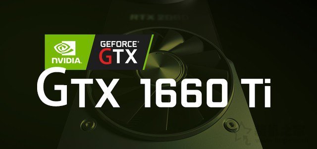 GTX1660Ti配什么主板和CPU好？GTX1660Ti顯卡與CPU和主板搭配知識(shí)