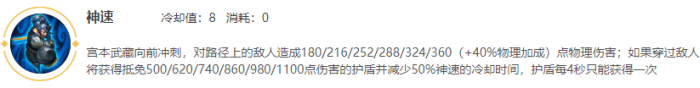 二技能: 二技能: