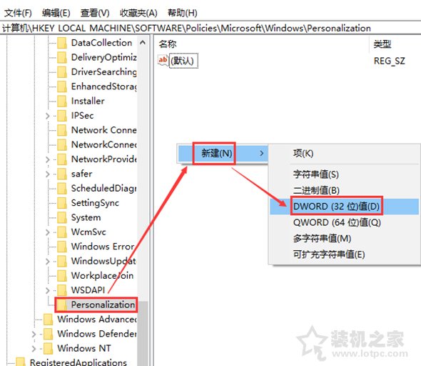 Win10系統(tǒng)開機(jī)時(shí)跳過(guò)鎖屏畫面直接顯示密碼框登錄界面的方法