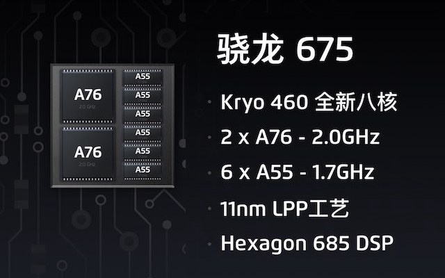 魅族Note9正式發(fā)布：首發(fā)驍龍675 售價1398元起