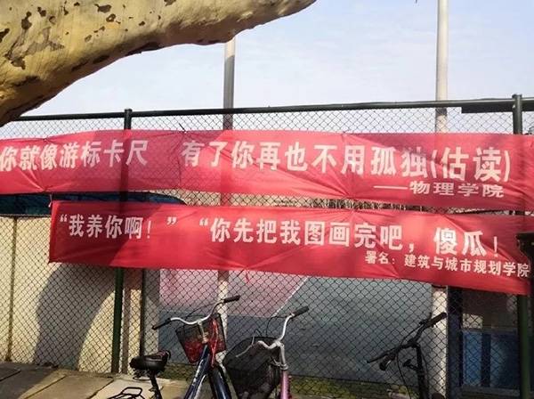 女生節(jié)條幅大戰(zhàn)又開始啦！各高校女生節(jié)條幅大戰(zhàn) 你最喜歡哪一家？